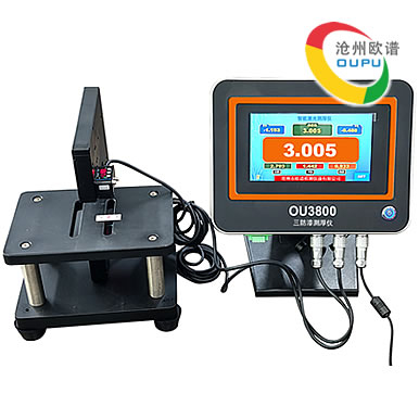 OU3700超声涂层测厚仪
